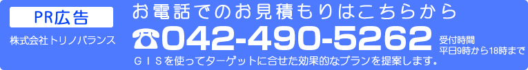 ���₢���킹�͂����炩��