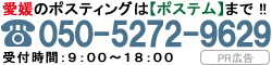 お問い合わせはこちらからお気軽に-お問い合わせください！