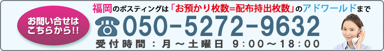 お問い合わせはこちらから